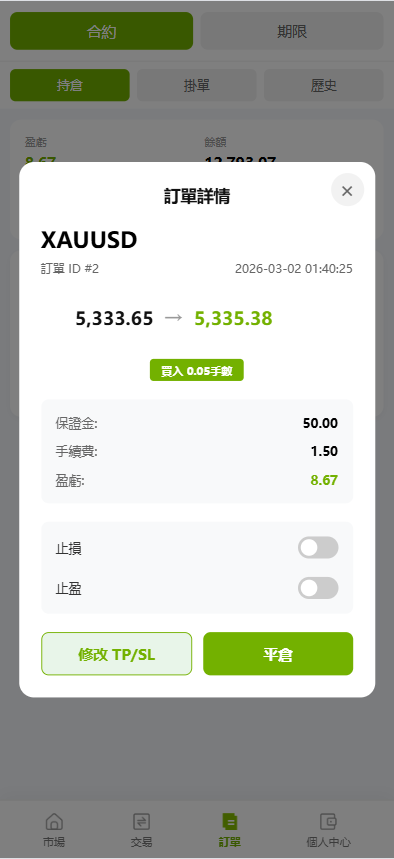 海外st7交易所系统/外汇/虚拟币/贷款/理财/AI控盘-源码屋源码网-专注分享永久免费的程序源码资源，网站源码，PHP源码，网站模板，商业源码，整站源码，源码下载，源码屋源码网