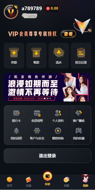 凯发娱乐城系统/彩票游戏娱乐城源码/前端VUE-源码屋源码网-专注分享永久免费的程序源码资源，网站源码，PHP源码，网站模板，商业源码，整站源码，源码下载，源码屋源码网