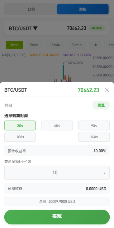 海外DAPP综合盘交易所/股票/贵金属/虚拟币/外汇/行情控制-源码屋源码网-专注分享永久免费的程序源码资源，网站源码，PHP源码，网站模板，商业源码，整站源码，源码下载，源码屋源码网