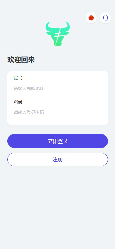 多语言养殖投资系统/养牛投资返利/签到/前端VUE-源码屋源码网-专注分享永久免费的程序源码资源，网站源码，PHP源码，网站模板，商业源码，整站源码，源码下载，源码屋源码网