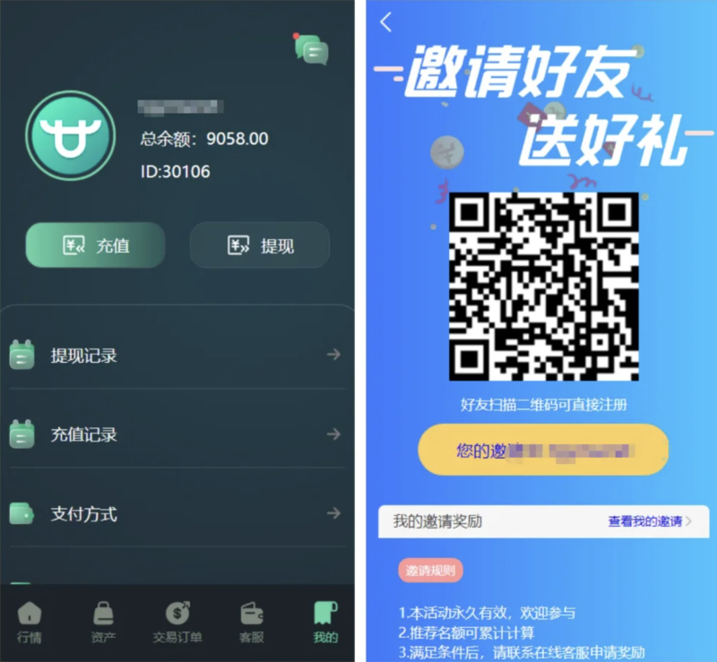 多语言重构UI区块链交易所源码/秒合约源码/带文本搭建教程-源码屋源码网-专注分享永久免费的程序源码资源，网站源码，PHP源码，网站模板，商业源码，整站源码，源码下载，源码屋源码网