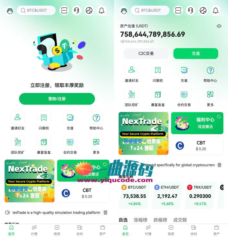 多语言重构UI区块链交易所源码/秒合约源码/带文本搭建教程-源码屋源码网-专注分享永久免费的程序源码资源，网站源码，PHP源码，网站模板，商业源码，整站源码，源码下载，源码屋源码网