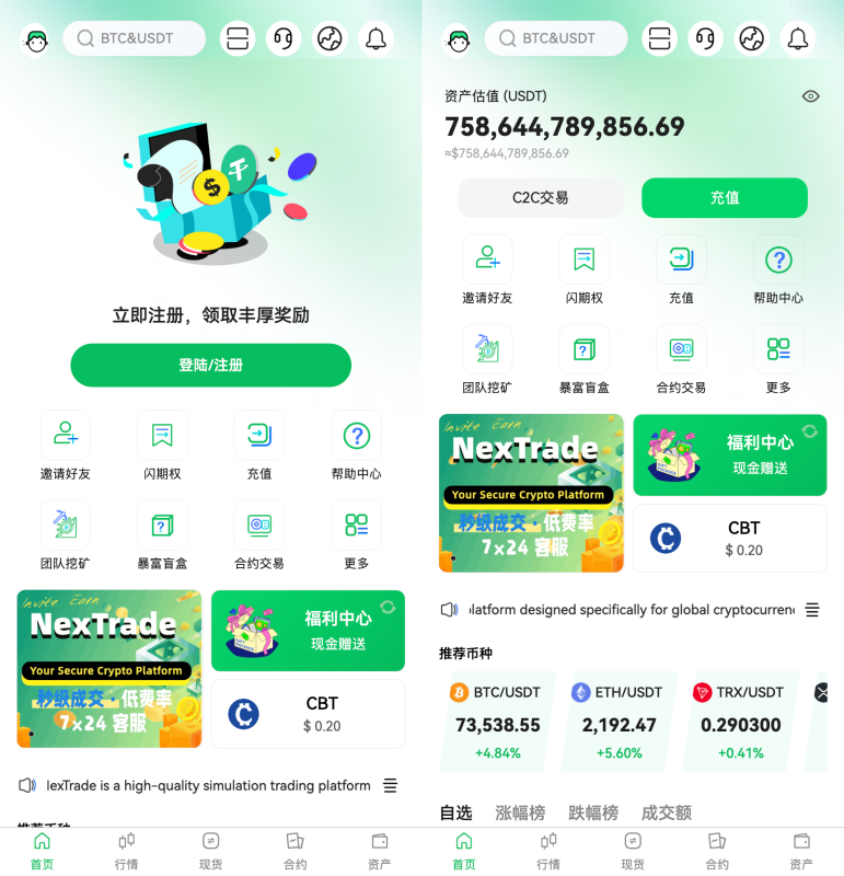 Dapp交易所源码,PHP区块链交易所源码 Uniapp+PHP8 支持秒合约 现货 合约 闪期-源码屋源码网-专注分享永久免费的程序源码资源，网站源码，PHP源码，网站模板，商业源码，整站源码，源码下载，源码屋源码网