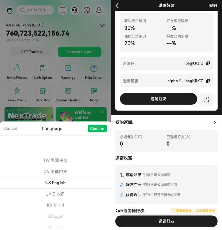 Dapp交易所源码,PHP区块链交易所源码 Uniapp+PHP8 支持秒合约 现货 合约 闪期-源码屋源码网-专注分享永久免费的程序源码资源，网站源码，PHP源码，网站模板，商业源码，整站源码，源码下载，源码屋源码网