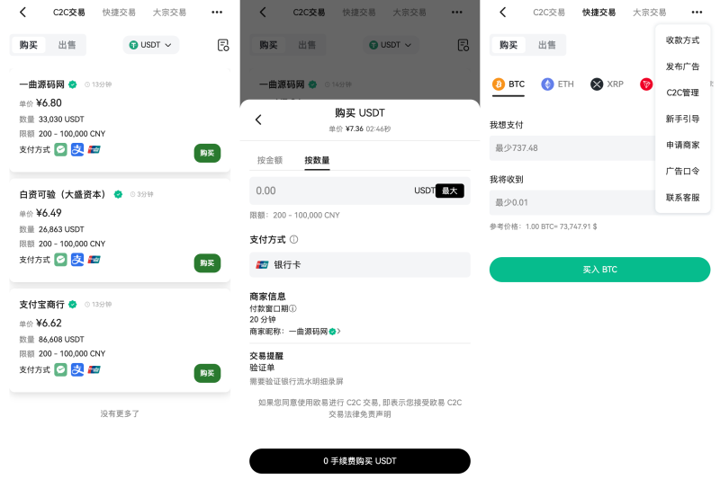 Dapp交易所源码,PHP区块链交易所源码 Uniapp+PHP8 支持秒合约 现货 合约 闪期-源码屋源码网-专注分享永久免费的程序源码资源，网站源码，PHP源码，网站模板，商业源码，整站源码，源码下载，源码屋源码网