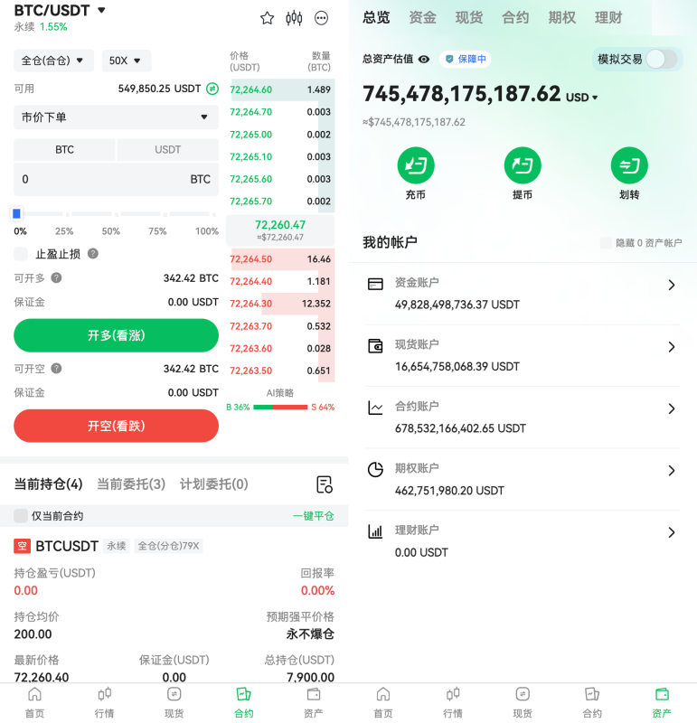 Dapp交易所源码,PHP区块链交易所源码 Uniapp+PHP8 支持秒合约 现货 合约 闪期-源码屋源码网-专注分享永久免费的程序源码资源，网站源码，PHP源码，网站模板，商业源码，整站源码，源码下载，源码屋源码网