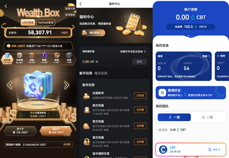 Dapp交易所源码,PHP区块链交易所源码 Uniapp+PHP8 支持秒合约 现货 合约 闪期-源码屋源码网-专注分享永久免费的程序源码资源，网站源码，PHP源码，网站模板，商业源码，整站源码，源码下载，源码屋源码网