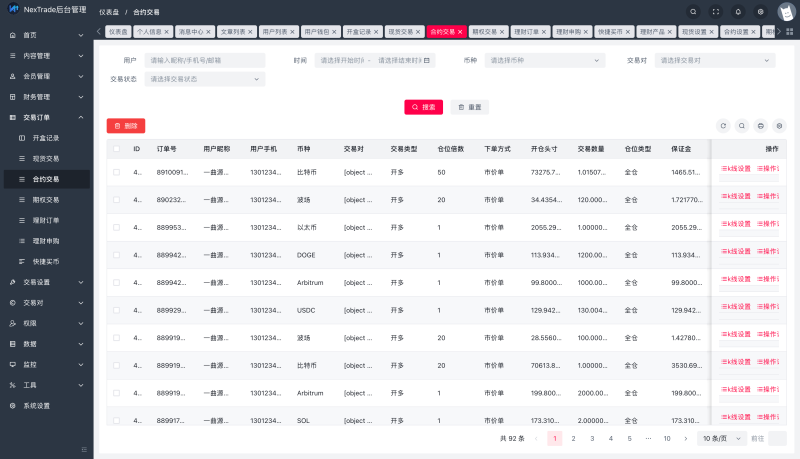 Dapp交易所源码,PHP区块链交易所源码 Uniapp+PHP8 支持秒合约 现货 合约 闪期-源码屋源码网-专注分享永久免费的程序源码资源,网站源码,PHP源码,网站模板,商业源码,整站源码,源码下载,源码屋源码网 Dapp交易所源码,PHP区块链交易所源码 Uniapp+PHP8 支持秒合约 现货 合约 闪期-源码屋源码网-专注分享永久免费的程序源码资源,网站源码,PHP源码,网站模板,商业源码,整站源码,源码下载,源码屋源码网