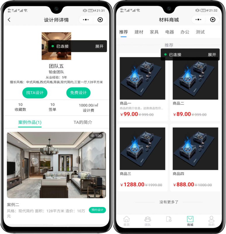 多语言重构UI区块链交易所源码/秒合约源码/带文本搭建教程-源码屋源码网-专注分享永久免费的程序源码资源，网站源码，PHP源码，网站模板，商业源码，整站源码，源码下载，源码屋源码网