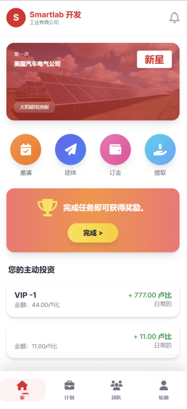 多语言重构UI区块链交易所源码/秒合约源码/带文本搭建教程-源码屋源码网-专注分享永久免费的程序源码资源，网站源码，PHP源码，网站模板，商业源码，整站源码，源码下载，源码屋源码网
