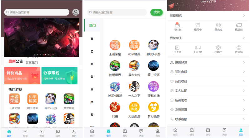 多语言重构UI区块链交易所源码/秒合约源码/带文本搭建教程-源码屋源码网-专注分享永久免费的程序源码资源，网站源码，PHP源码，网站模板，商业源码，整站源码，源码下载，源码屋源码网
