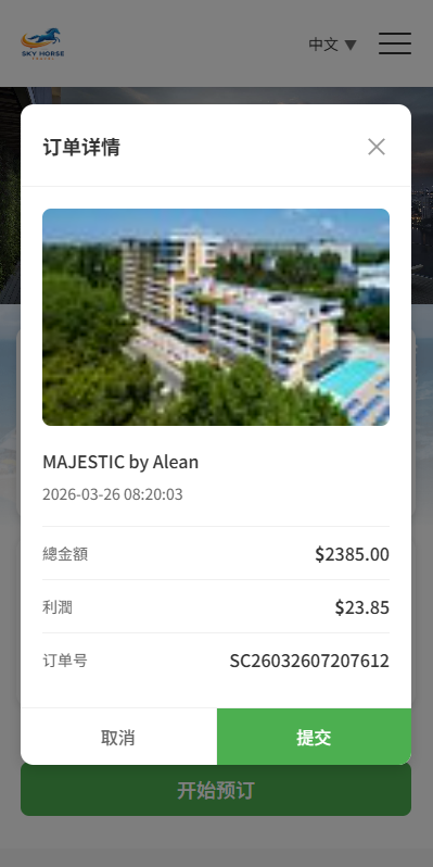 多语言酒店刷单系统/连单卡单/信用分/旅游酒店抢单-源码屋源码网-专注分享永久免费的程序源码资源，网站源码，PHP源码，网站模板，商业源码，整站源码，源码下载，源码屋源码网
