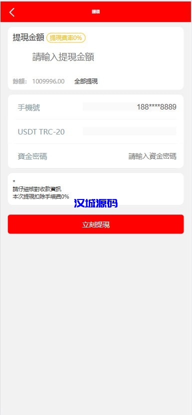 多语言海外商城刷单源码/叠加组/暗扣/手动派单/重置单数-源码屋源码网-专注分享永久免费的程序源码资源，网站源码，PHP源码，网站模板，商业源码，整站源码，源码下载，源码屋源码网