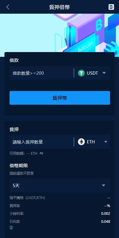 海外交易所系统/永续合约交割合约/K线控制/质押理财-源码屋源码网-专注分享永久免费的程序源码资源，网站源码，PHP源码，网站模板，商业源码，整站源码，源码下载，源码屋源码网