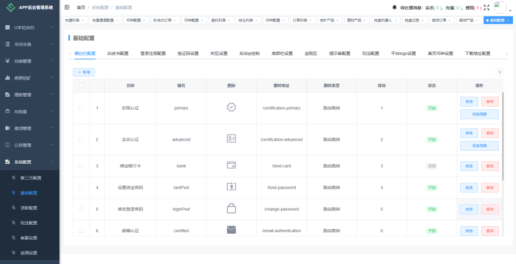 海外JAVA交易所/秒合约/永续合约/DAPP交易所/质押理财-源码屋源码网-专注分享永久免费的程序源码资源，网站源码，PHP源码，网站模板，商业源码，整站源码，源码下载，源码屋源码网