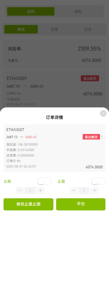 多语言ST7交易所系统源码+外汇+虚拟币+跟单+K线控制-源码屋源码网-专注分享永久免费的程序源码资源，网站源码，PHP源码，网站模板，商业源码，整站源码，源码下载，源码屋源码网
