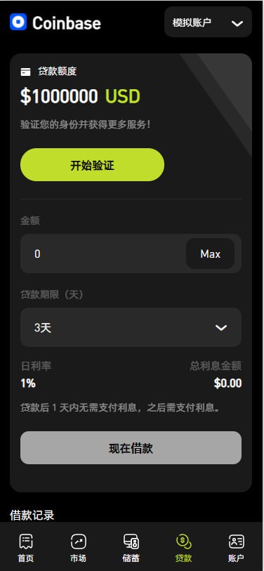 多语言海外交易所系统源码#外汇#期货/虚拟币#Ai量化#贷款#期权交易-源码屋源码网-专注分享永久免费的程序源码资源，网站源码，PHP源码，网站模板，商业源码，整站源码，源码下载，源码屋源码网