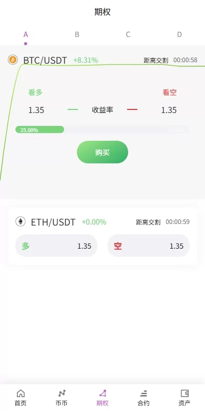 海外多语言交易所/合约/期权/秒合约/插针控制/申购-源码屋源码网-专注分享永久免费的程序源码资源，网站源码，PHP源码，网站模板，商业源码，整站源码，源码下载，源码屋源码网