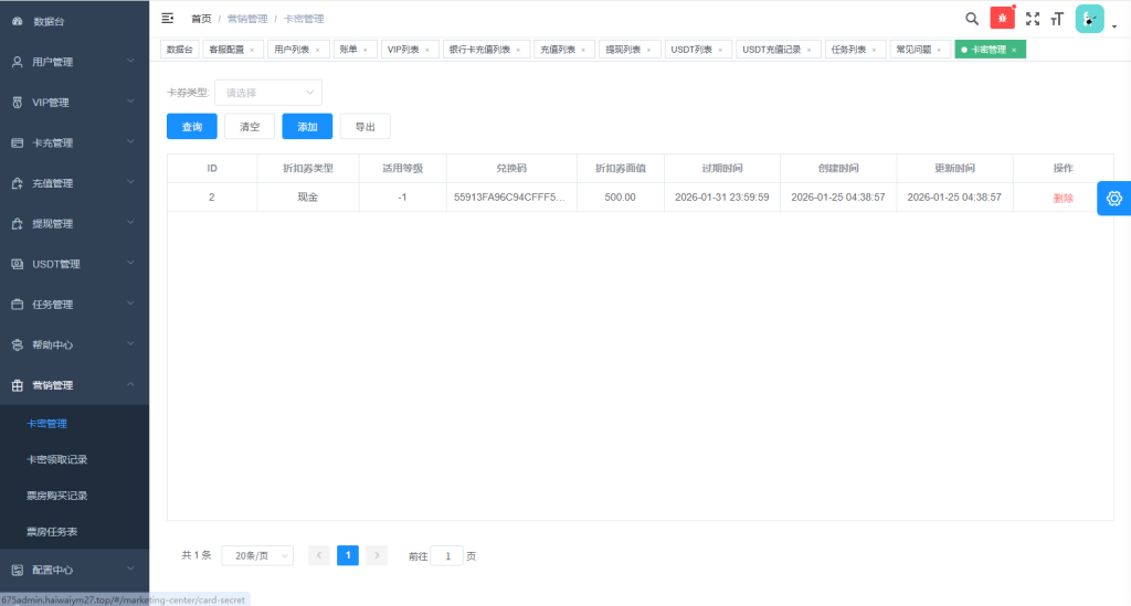 多语言视频任务系统/电影VIP任务/视频返利/前端uniapp-源码屋源码网-专注分享永久免费的程序源码资源，网站源码，PHP源码，网站模板，商业源码，整站源码，源码下载，源码屋源码网