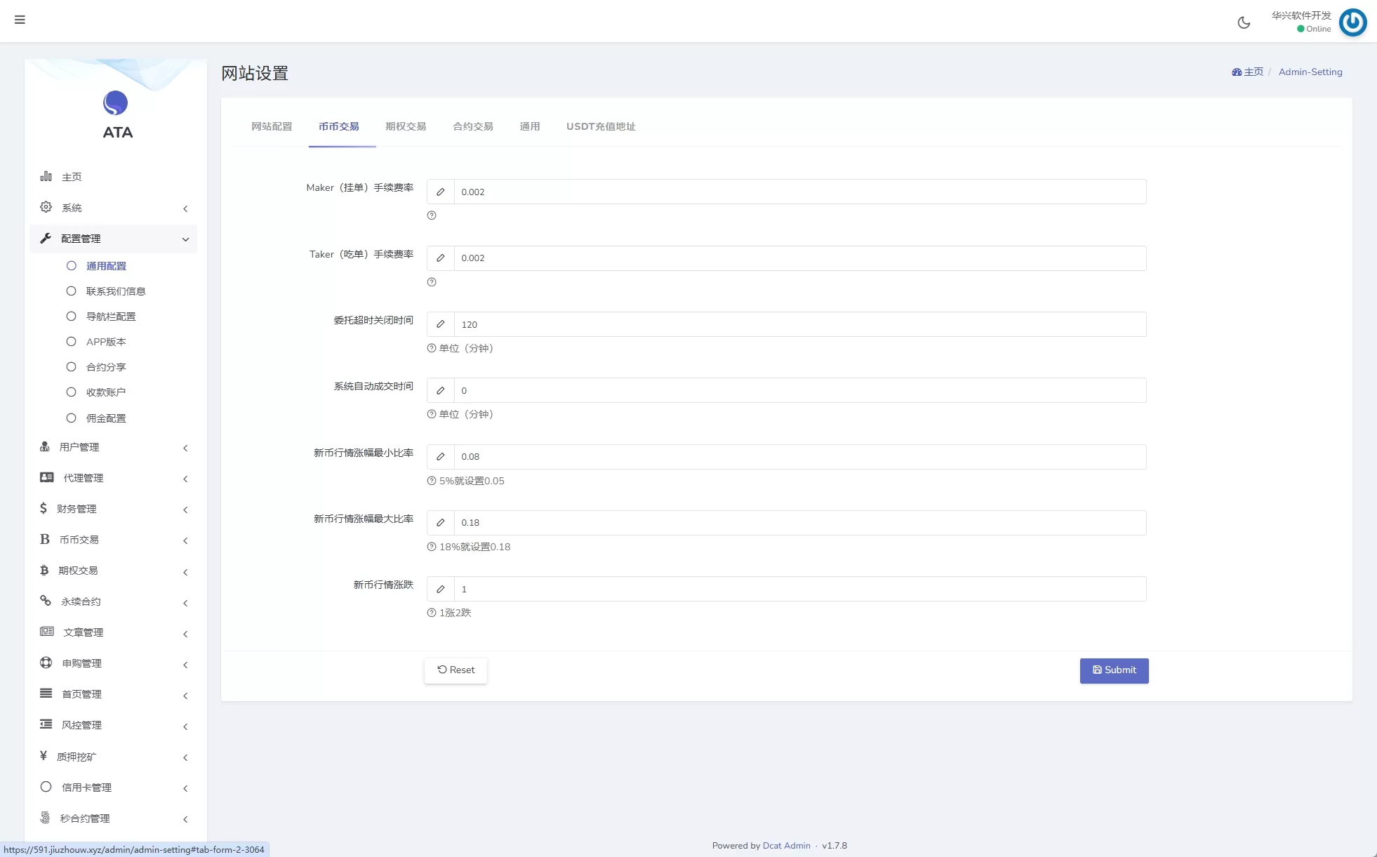 【海外交易所】多语言交易所系统/合约/期权/秒合约/插针控制/申购-源码屋源码网-专注分享永久免费的程序源码资源，网站源码，PHP源码，网站模板，商业源码，整站源码，源码下载，源码屋源码网