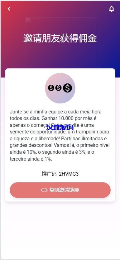 多语言海外商城刷单系统源码/手动派单/爆单-源码屋源码网-专注分享永久免费的程序源码资源，网站源码，PHP源码，网站模板，商业源码，整站源码，源码下载，源码屋源码网