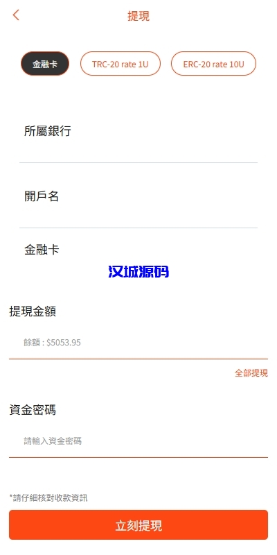 新UI抢单刷单系统/连单控/分组杀/多语言刷单-源码屋源码网-专注分享永久免费的程序源码资源，网站源码，PHP源码，网站模板，商业源码，整站源码，源码下载，源码屋源码网