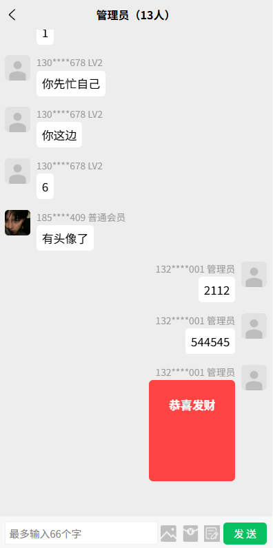 虚拟币矿机投资系统#系统币C2C交易#多级分销#群聊系统-源码屋源码网-专注分享永久免费的程序源码资源，网站源码，PHP源码，网站模板，商业源码，整站源码，源码下载，源码屋源码网