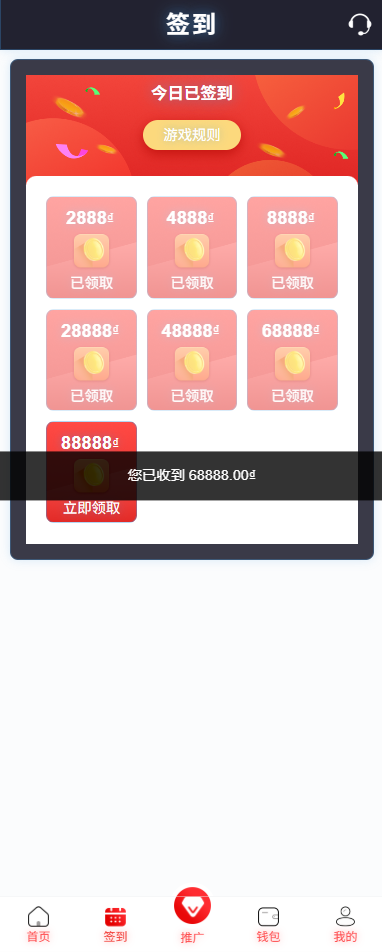 运营版快三竞猜投注系统/多语言彩票/预设系统彩-源码屋源码网-专注分享永久免费的程序源码资源，网站源码，PHP源码，网站模板，商业源码，整站源码，源码下载，源码屋源码网