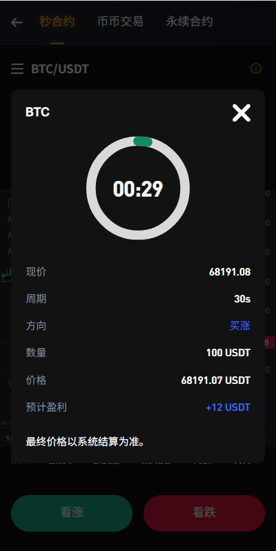 海外JAVA交易所/秒合约/永续合约/DAPP交易所/质押理财-源码屋源码网-专注分享永久免费的程序源码资源，网站源码，PHP源码，网站模板，商业源码，整站源码，源码下载，源码屋源码网