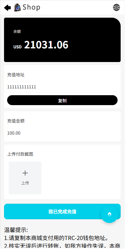 多语言商城抢单刷单系统/手动派单/爆单卡单-源码屋源码网-专注分享永久免费的程序源码资源，网站源码，PHP源码，网站模板，商业源码，整站源码，源码下载，源码屋源码网