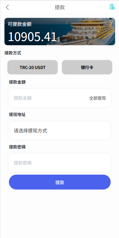 海外酒店抢单刷单系统/卡单连单/信用分/前端uniapp-源码屋源码网-专注分享永久免费的程序源码资源，网站源码，PHP源码，网站模板，商业源码，整站源码，源码下载，源码屋源码网