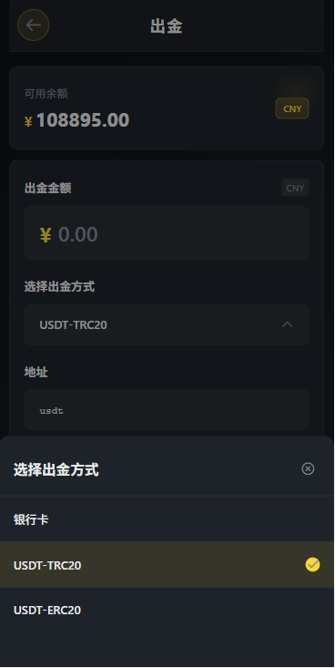 多语言仿币安微盘系统/期货时间盘/实名认证/信用分-源码屋源码网-专注分享永久免费的程序源码资源，网站源码，PHP源码，网站模板，商业源码，整站源码，源码下载，源码屋源码网