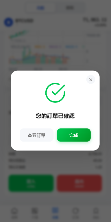 多语言DAPP综合盘交易所/外汇/虚拟币/贵金属/AI控盘-源码屋源码网-专注分享永久免费的程序源码资源，网站源码，PHP源码，网站模板，商业源码，整站源码，源码下载，源码屋源码网