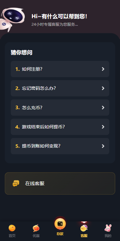 凯发娱乐城系统/彩票游戏娱乐城源码/前端VUE-源码屋源码网-专注分享永久免费的程序源码资源，网站源码，PHP源码，网站模板，商业源码，整站源码，源码下载，源码屋源码网