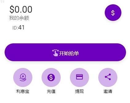刷单抢单爆款_全新定制多语言刷单系统，38国语言，前端uniapp开发后端TP，全开源带源码教程-源码屋源码网-专注分享永久免费的程序源码资源，网站源码，PHP源码，网站模板，商业源码，整站源码，源码下载，源码屋源码网