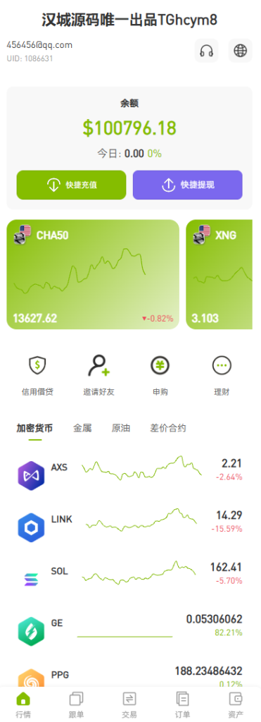 多语言ST7交易所系统源码+外汇+虚拟币+跟单+K线控制-源码屋源码网-专注分享永久免费的程序源码资源，网站源码，PHP源码，网站模板，商业源码，整站源码，源码下载，源码屋源码网