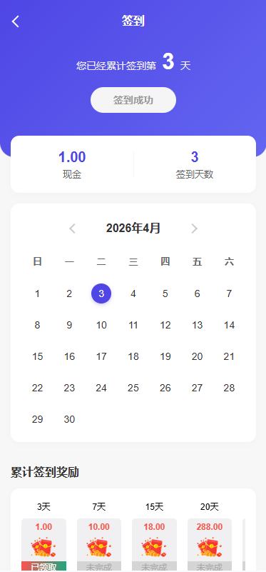 多语言养殖投资系统/养牛投资返利/签到/前端VUE-源码屋源码网-专注分享永久免费的程序源码资源，网站源码，PHP源码，网站模板，商业源码，整站源码，源码下载，源码屋源码网