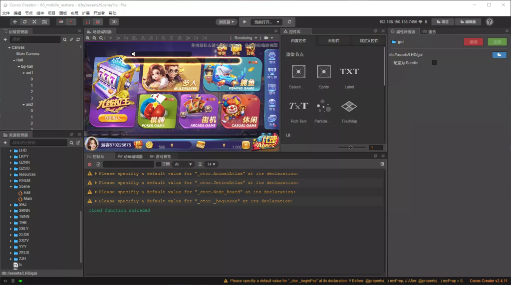 KGames电玩城H5仿PG包网UI带视频搭建教程+前端5套cocos源码-源码屋源码网-专注分享永久免费的程序源码资源，网站源码，PHP源码，网站模板，商业源码，整站源码，源码下载，源码屋源码网