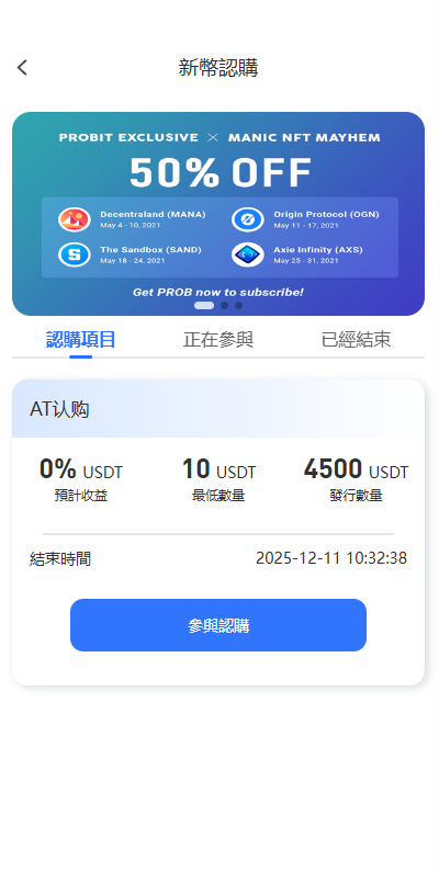 多语言JAVA交易所￥永续合约/期权/秒合约*质押/理财/认购-源码屋源码网-专注分享永久免费的程序源码资源，网站源码，PHP源码，网站模板，商业源码，整站源码，源码下载，源码屋源码网