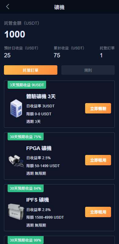 多语言交易所系统/永续合约交割合约/K线控制/C2C/借币-源码屋源码网-专注分享永久免费的程序源码资源，网站源码，PHP源码，网站模板，商业源码，整站源码，源码下载，源码屋源码网