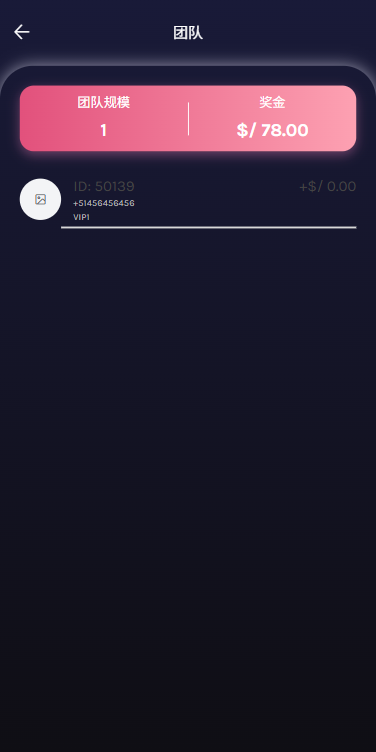 多语言视频任务系统/电影VIP任务/视频返利/前端uniapp-源码屋源码网-专注分享永久免费的程序源码资源，网站源码，PHP源码，网站模板，商业源码，整站源码，源码下载，源码屋源码网