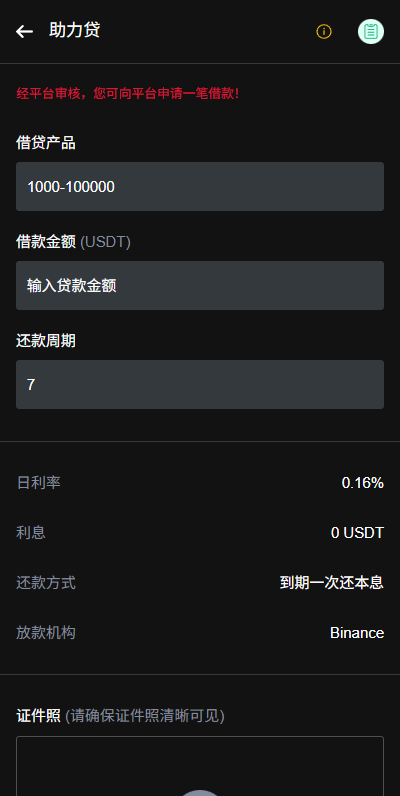 海外JAVA交易所/秒合约/永续合约/DAPP交易所/质押理财-源码屋源码网-专注分享永久免费的程序源码资源，网站源码，PHP源码，网站模板，商业源码，整站源码，源码下载，源码屋源码网