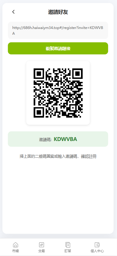 海外st7交易所系统/外汇/虚拟币/贷款/理财/AI控盘-源码屋源码网-专注分享永久免费的程序源码资源，网站源码，PHP源码，网站模板，商业源码，整站源码，源码下载，源码屋源码网