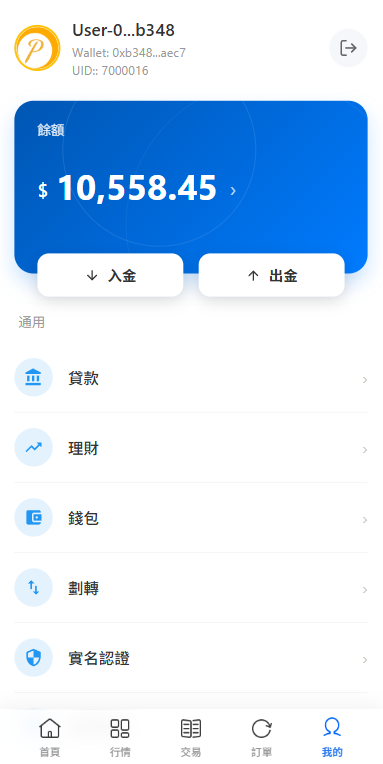 多语言DAPP综合盘交易所/外汇/虚拟币/贵金属/AI控盘-源码屋源码网-专注分享永久免费的程序源码资源，网站源码，PHP源码，网站模板，商业源码，整站源码，源码下载，源码屋源码网