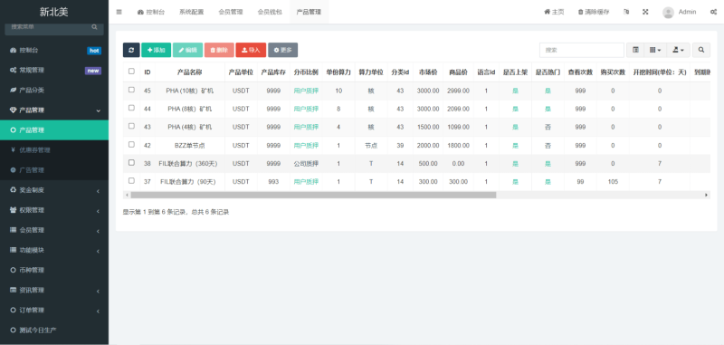 多语言算力矿机源码/带im即时通讯/FIL线性释放/脚本齐全/搭建教程-源码屋源码网-专注分享永久免费的程序源码资源，网站源码，PHP源码，网站模板，商业源码，整站源码，源码下载，源码屋源码网