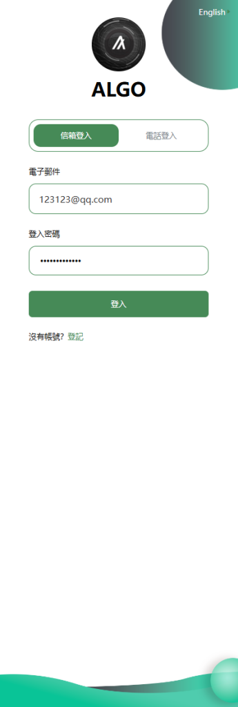 多语言交易所系统#跟单交易#量化交易/Defi投资系统-源码屋源码网-专注分享永久免费的程序源码资源，网站源码，PHP源码，网站模板，商业源码，整站源码，源码下载，源码屋源码网