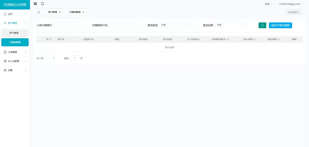 【新版二开多语言st5外汇系统源码】多语言精仿st5美股交易+电脑手机unaipp-源码屋源码网-专注分享永久免费的程序源码资源，网站源码，PHP源码，网站模板，商业源码，整站源码，源码下载，源码屋源码网