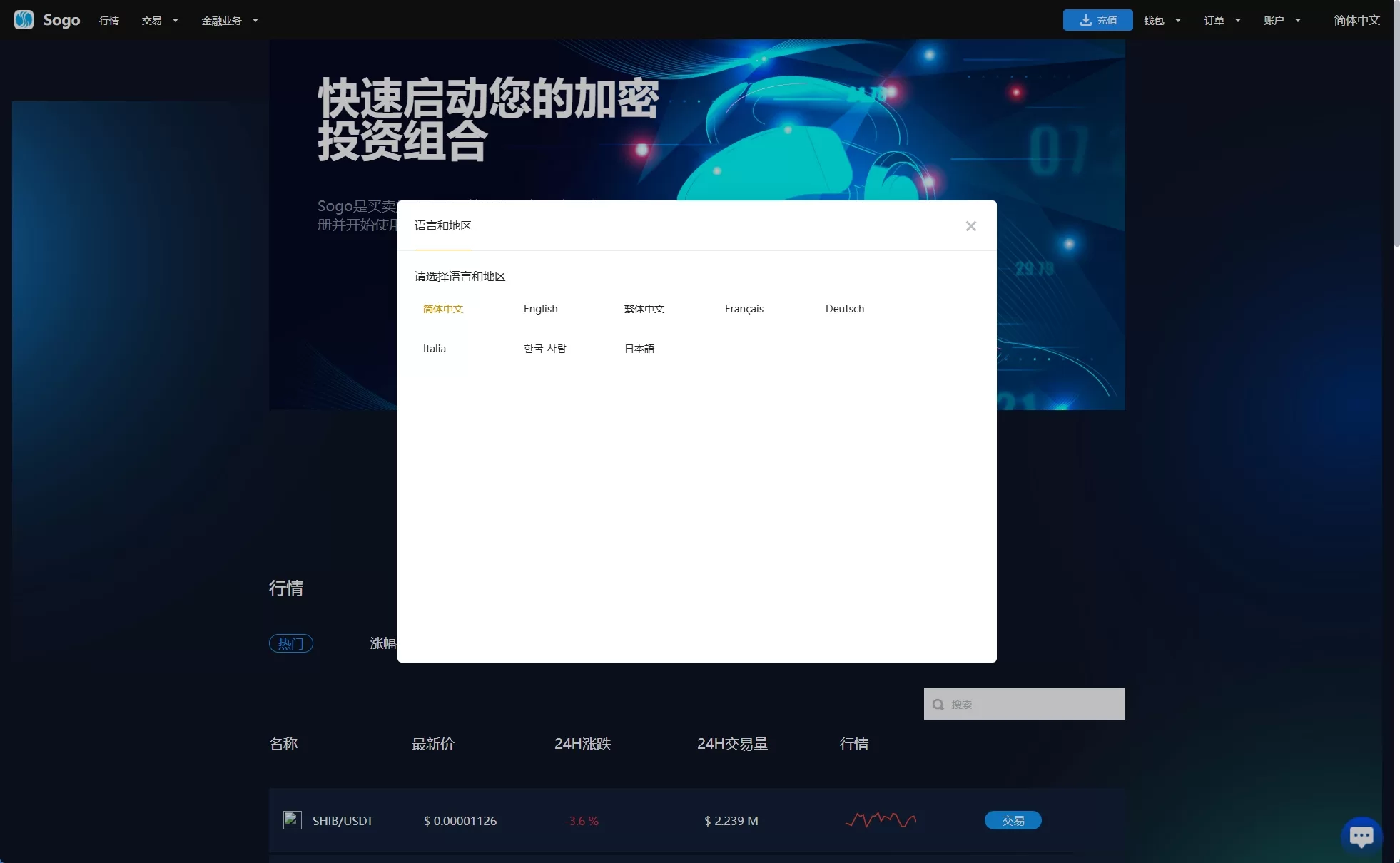 海外交易所系统/永续合约交割合约/K线控制/质押理财-源码屋源码网-专注分享永久免费的程序源码资源，网站源码，PHP源码，网站模板，商业源码，整站源码，源码下载，源码屋源码网