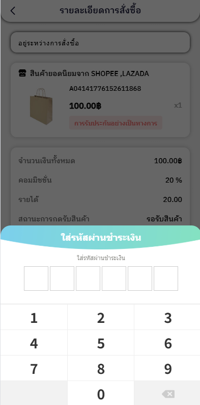 泰国抢单刷单系统/手动派单/指定派单/信用分-源码屋源码网-专注分享永久免费的程序源码资源，网站源码，PHP源码，网站模板，商业源码，整站源码，源码下载，源码屋源码网