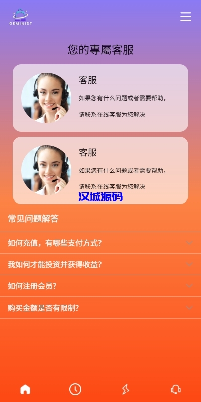 新UI抢单刷单系统/连单控/分组杀/多语言刷单-源码屋源码网-专注分享永久免费的程序源码资源，网站源码，PHP源码，网站模板，商业源码，整站源码，源码下载，源码屋源码网
